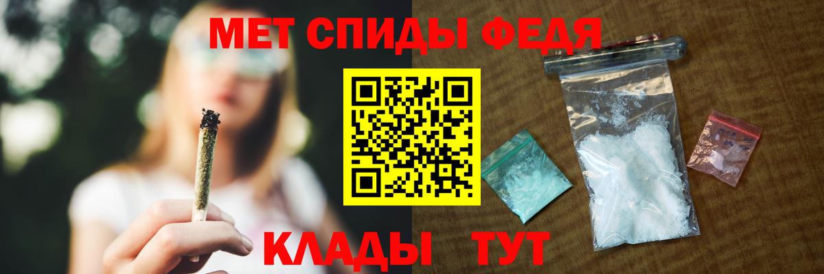 Амфетамин 97% Рыбинск