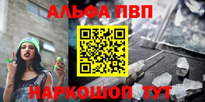 стаф Бугуруслан