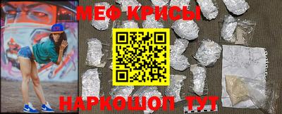 гидра Будённовск