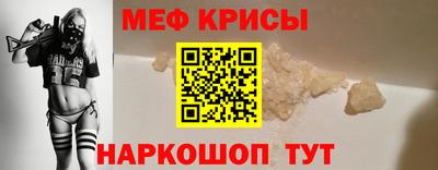 гидра Будённовск