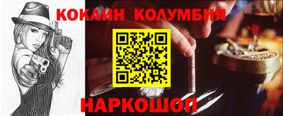 гидра Будённовск