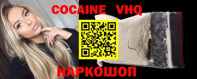 MDMA Premium VHQ Бузулук