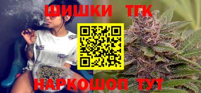 гидра Будённовск