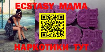 гидра Будённовск