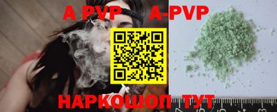 гидра Будённовск