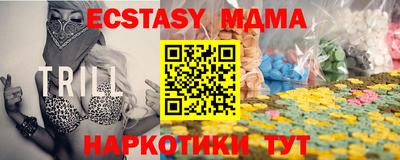 MDMA Premium VHQ Бузулук