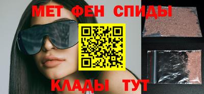 гидра Будённовск