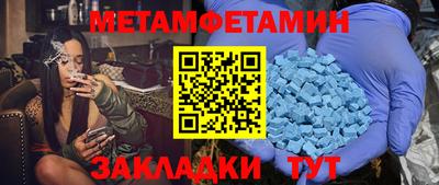 стаф Бугуруслан