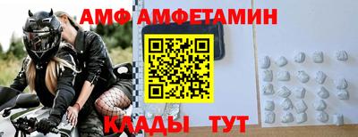 гидра Будённовск