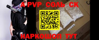 гидра Будённовск