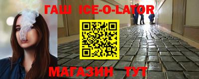 гидра Будённовск