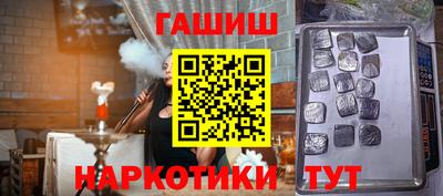 гидра Будённовск