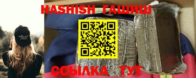 гидра Будённовск