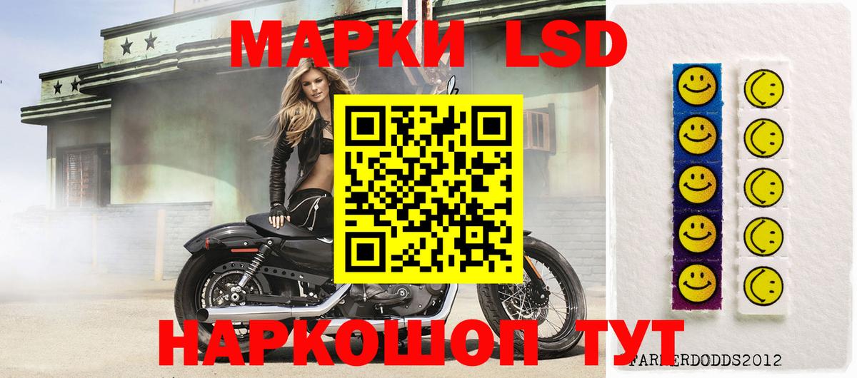 ЛСД экстази ecstasy Рыбинск