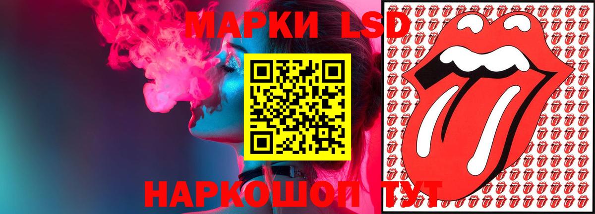 Лсд 25 экстази кислота  Вход с VPN  ЛСД экстази  MEGA ССЫЛКА  Рыбинск 