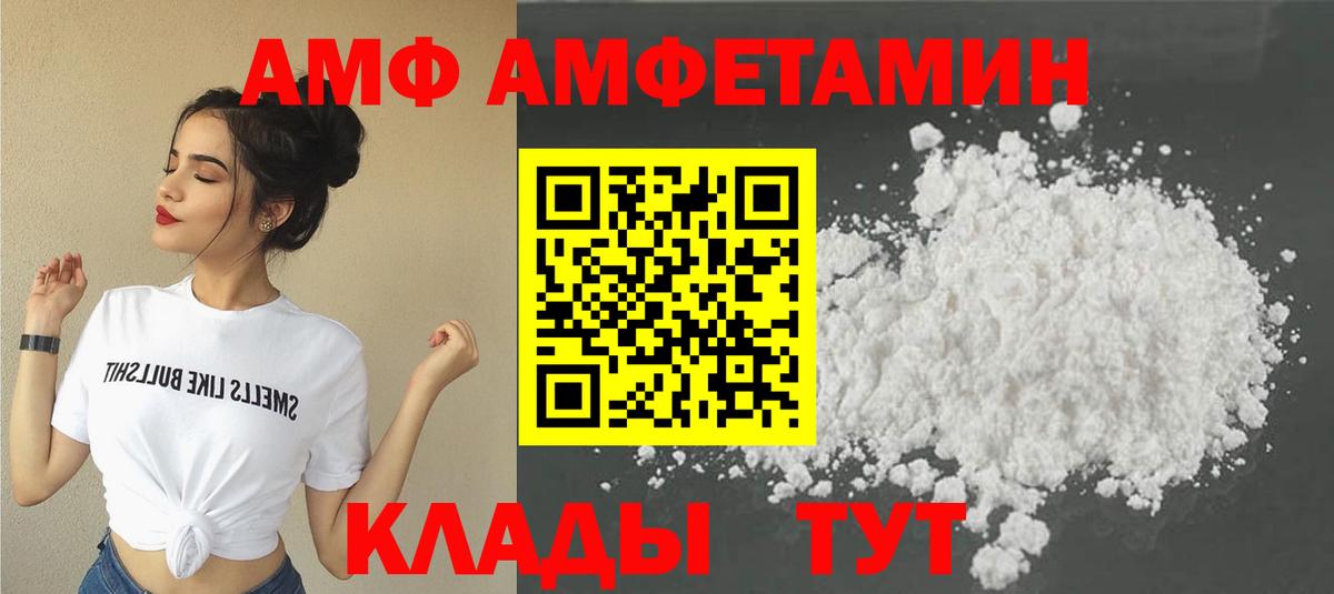 Первитин пудра  Вход с VPN  Первитин  Рыбинск 