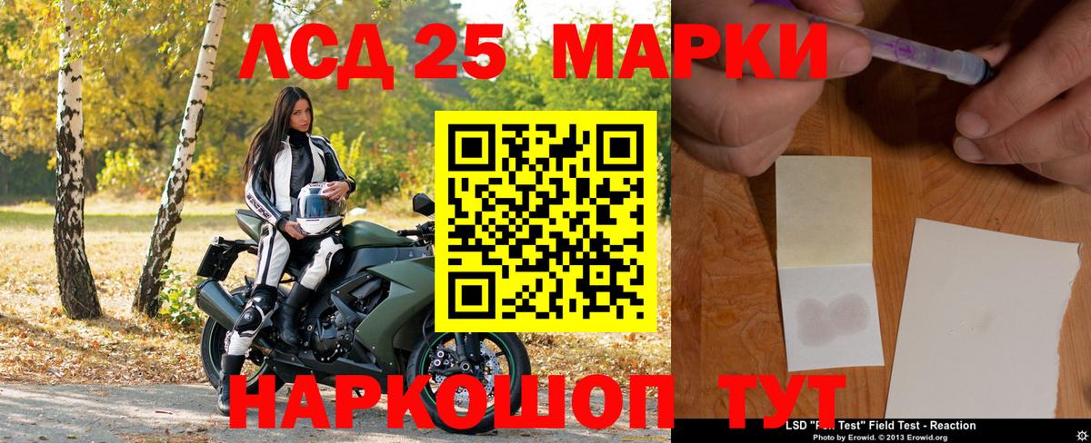 Марки N-bome 1,8мг Рыбинск