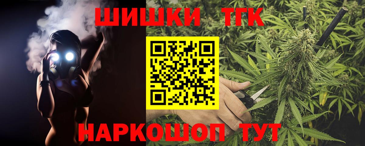МАРИХУАНА Bruce Banner  Вход с VPN  Марихуана LSD WEED  Каннабис гибрид  Рыбинск 